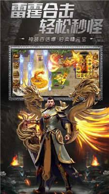 屠龙破晓神途手机app下载_屠龙破晓神途(附攻略)APP版下载v3.39