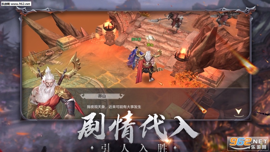 神州狂澜手机游戏下载_神州狂澜手机游戏下载手机版_神州狂澜手机游戏下载积分版