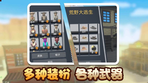 荒野堡垒游戏下载_荒野堡垒反恐游戏下载v1.8 手机版