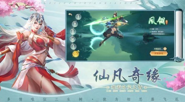 聊斋除妖人手机app下载_聊斋除妖人安卓版下载v1.0.0
