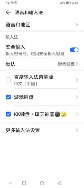 植物大战僵尸tv版游戏键盘APP版下载安装_游戏键盘pvztv专用版下载v6.1.0 手机版
