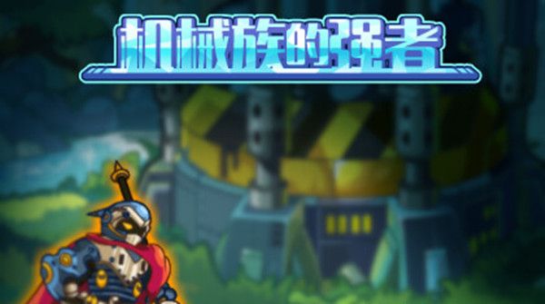 洛克王国10月1日更新了什么？2021.10.1更新活动详情介绍[多图]图片1