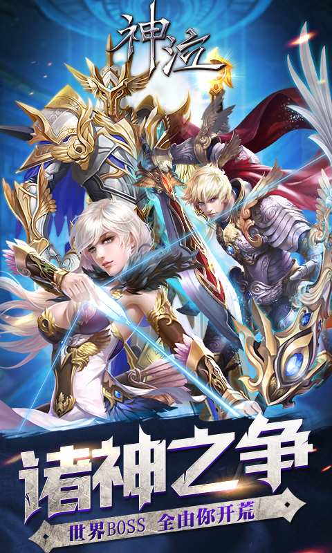 神泣app_神泣安卓版app_神泣 1.0.6手机版免费app