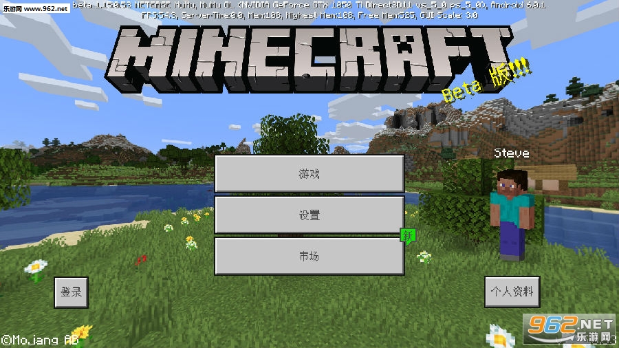 我的世界1.15.0.53国际版