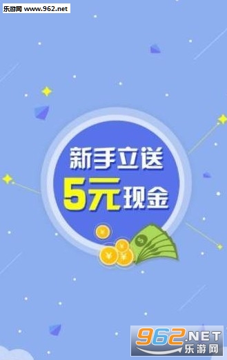 新一码接码赚钱版_新一码接码赚钱版中文版下载_新一码接码赚钱版安卓版下载V1.0