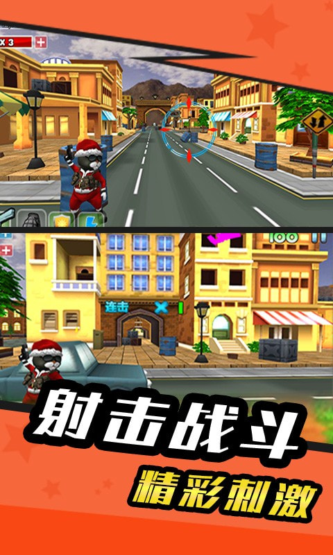 特工零零喵手游-特工零零喵安卓版下载 v1.0.0.3