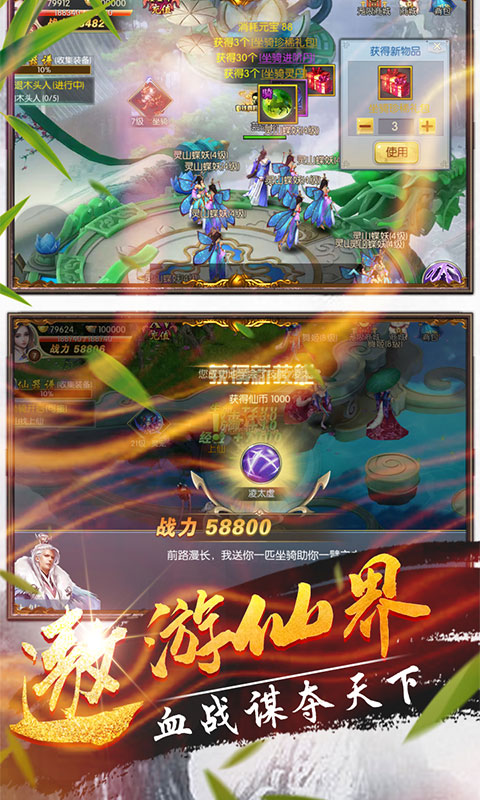 操戈天下无限送元宝_操戈天下无限送元宝公益服_变态版操戈天下无限送元宝无限元宝服_操戈天下无限送元宝官网