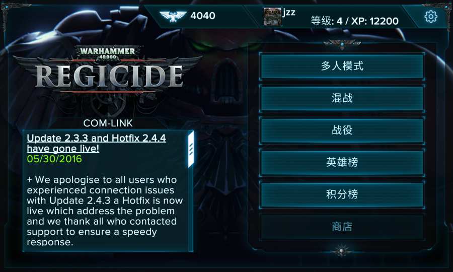 战锤40K：弑君者app_战锤40K：弑君者app官网下载手机版_战锤40K：弑君者app安卓版下载
