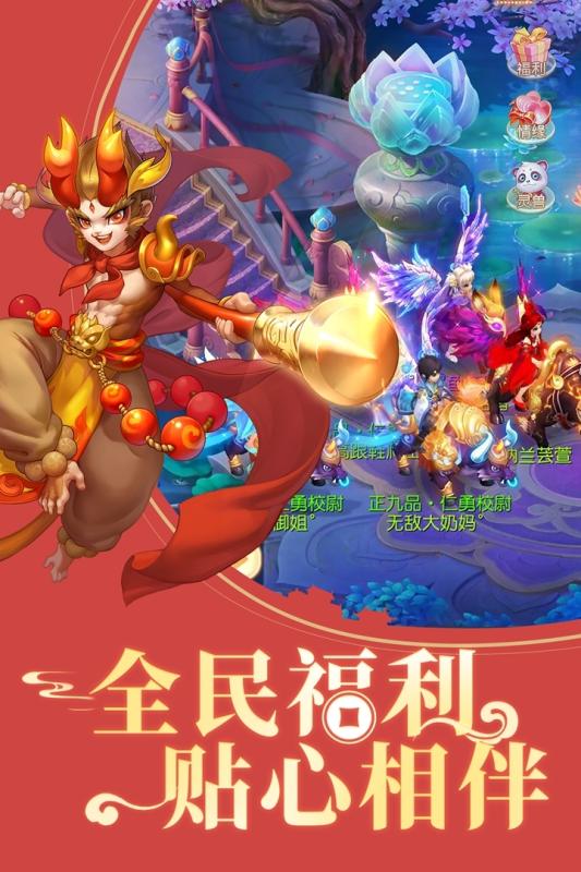 御剑红尘破解版1.0.5
