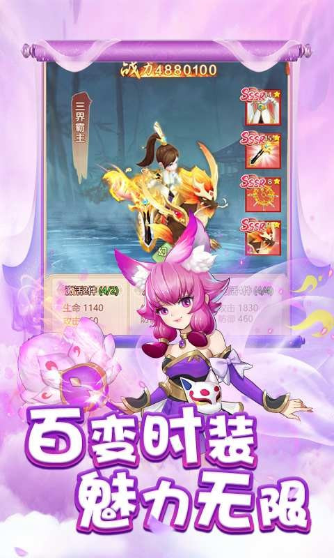 幻灵修仙传八荒探秘手机app下载_幻灵修仙传八荒探秘手机app中文免费版v1.0