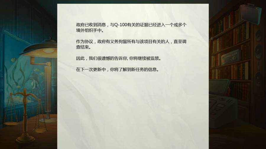 死无对证app_死无对证appiOS游戏下载_死无对证app安卓版下载