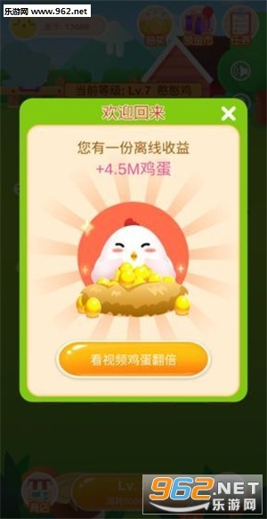 金鸡赚大钱APP下载_金鸡赚大钱APP下载攻略_金鸡赚大钱APP下载最新版下载