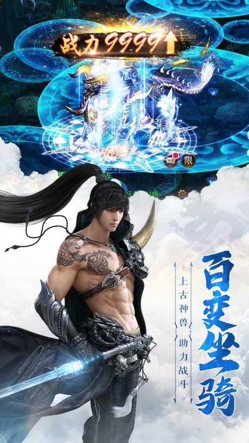 仙魔尘缘app_仙魔尘缘安卓版app_仙魔尘缘 1.1.3手机版免费app