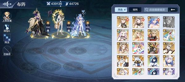 奥奇传说手游瞳挑战怎么过？瞳挑战通关打法参考攻略[多图]图片1