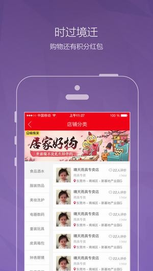 哆拾惠app
