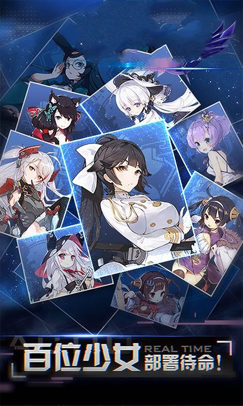 魔王与少女手机app下载_魔王与少女手机app手机安卓版v1.0