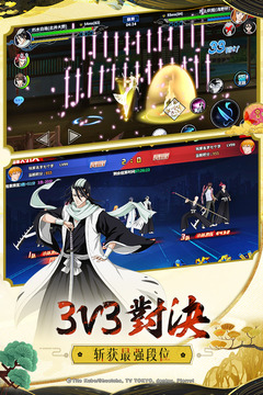 境界死神激斗官方客户端下载-境界死神激斗v1.10.19 安卓版
