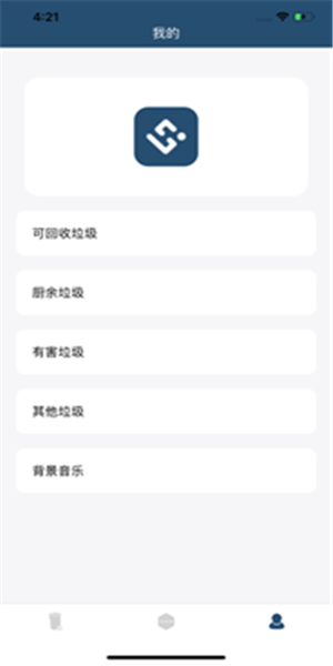 环保拾客