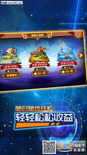 究极进化兽iPad官方版最新下载_究极进化兽iPad官方版最新下载安卓版下载
