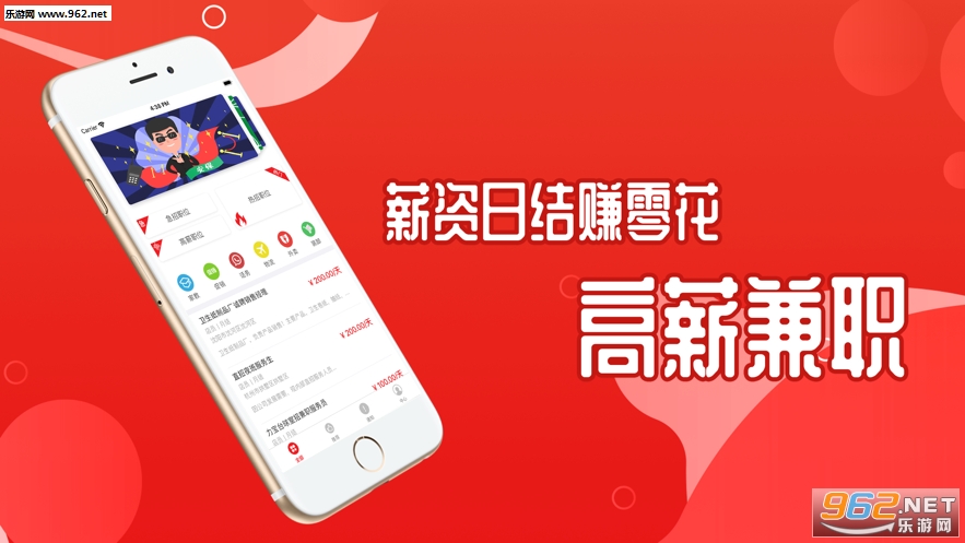 抖能赚兼职安卓软件_抖能赚兼职安卓软件破解版下载_抖能赚兼职安卓软件ios版