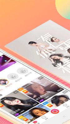 奇乐直播app下载_奇乐直播app下载app下载_奇乐直播app下载ios版下载