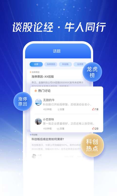 国泰君安君弘app_国泰君安君弘app手机游戏下载_国泰君安君弘app最新版下载
