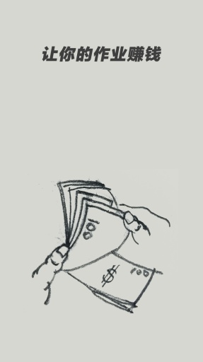 青椒app_青椒appiOS游戏下载_青椒app中文版