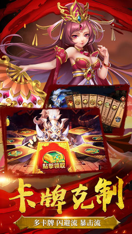 天将传小米版下载（暂未上线）_天将传小米版手机appv2.0.2
