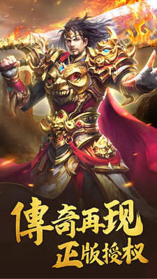 迷失版本传奇打金服手机版下载_迷失版本传奇打金服正版下载v3.14