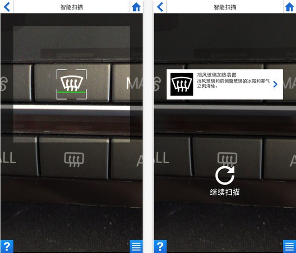 BMW i驾驶指南app下载
