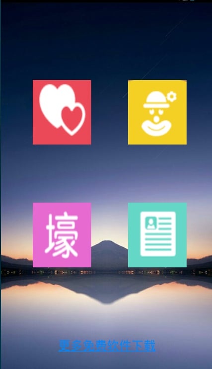 图片装*app_图片装*app中文版下载_图片装*app官方版