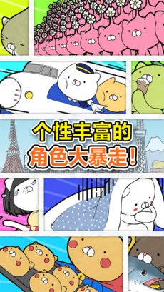 猫咪妖怪ios版