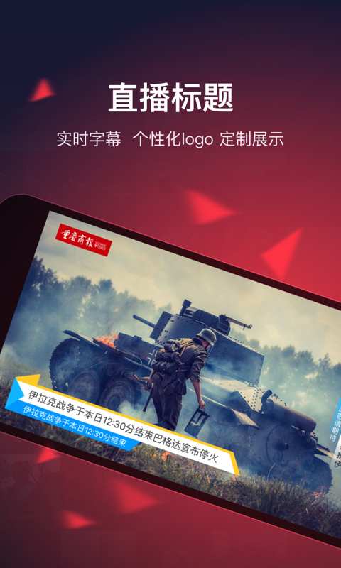 天眼app_天眼app小游戏_天眼app最新官方版 V1.0.8.2下载