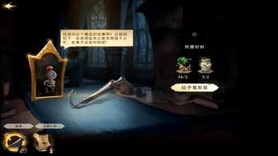 哈利波特魔法觉醒怎么玩？哈利波特魔法觉醒攻略大全[多图]图片8