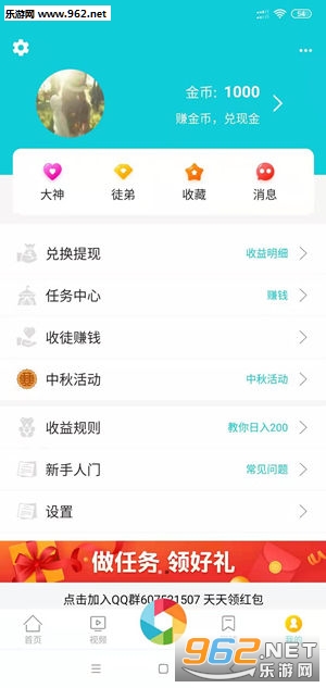 海星阅读安卓软件最新下载_海星阅读安卓软件最新下载最新官方版 V1.0.8.2下载 _海星阅读安卓软件最新下载app下载