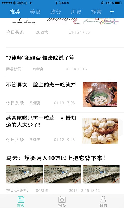 享我所想app_享我所想app官方版_享我所想app手机版
