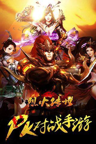 冰峰暗黑传奇传世归来(正版授权)下载_冰峰暗黑传奇传世归来(正版授权)手机app官网版v1.76
