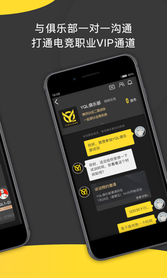一起浪电竞app下载_一起浪电竞app下载破解版下载_一起浪电竞app下载中文版下载