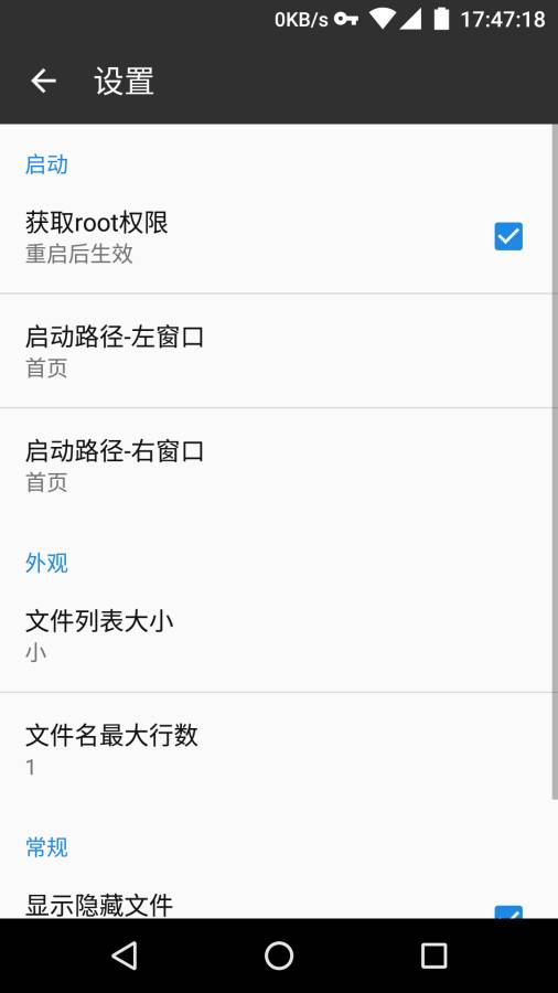 MT管理器2.0app_MT管理器2.0app最新版下载_MT管理器2.0app破解版下载