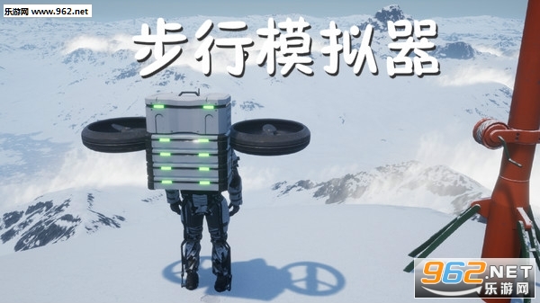 步行模拟器Walking Simulator游戏中文版