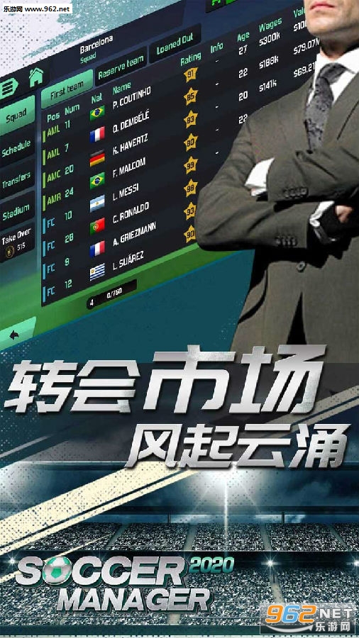 梦幻足球世界果盘版