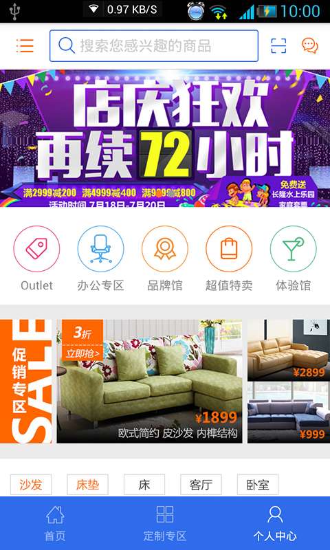 金海马商城app_金海马商城app中文版下载_金海马商城app破解版下载