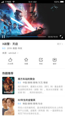七七影视大全app下载_七七影视大全app下载电脑版下载_七七影视大全app下载最新版下载