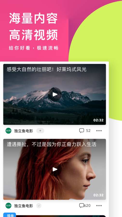 UC浏览器极速版下载_UC浏览器极速版下载app下载_UC浏览器极速版下载手机版安卓