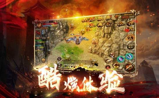 老传奇1.95手机app下载_老传奇1.95(红包版)经典下载v1.95