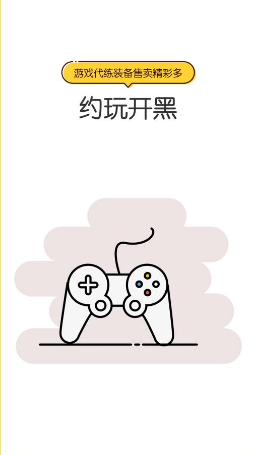 转角app_转角app最新官方版 V1.0.8.2下载 _转角app中文版