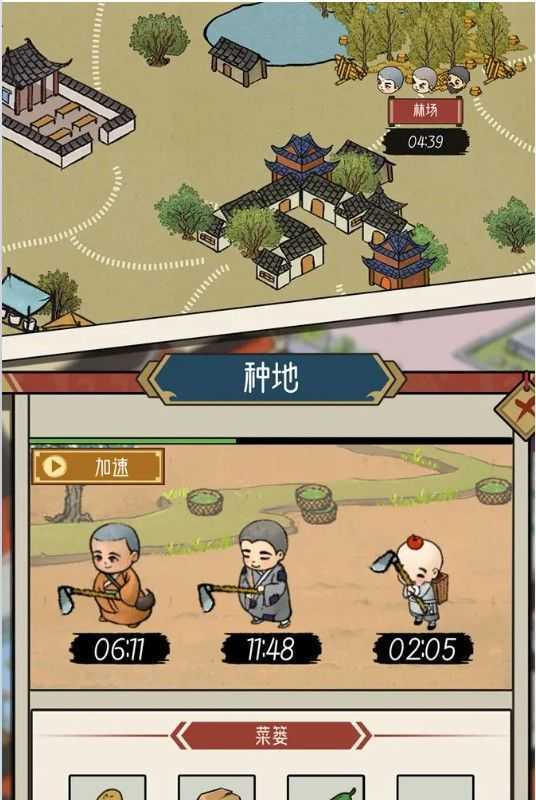出家模拟器下载_出家模拟器手机app手机正式版v1.0.0