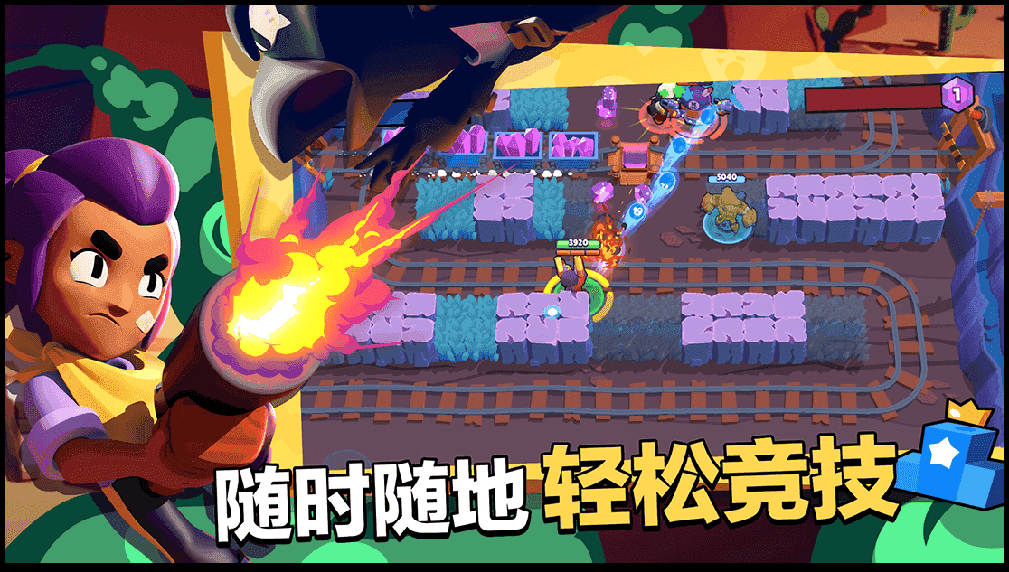 荒野乱斗升级版全无限下载|荒野乱斗升级版全无限钻石2022最新版下载