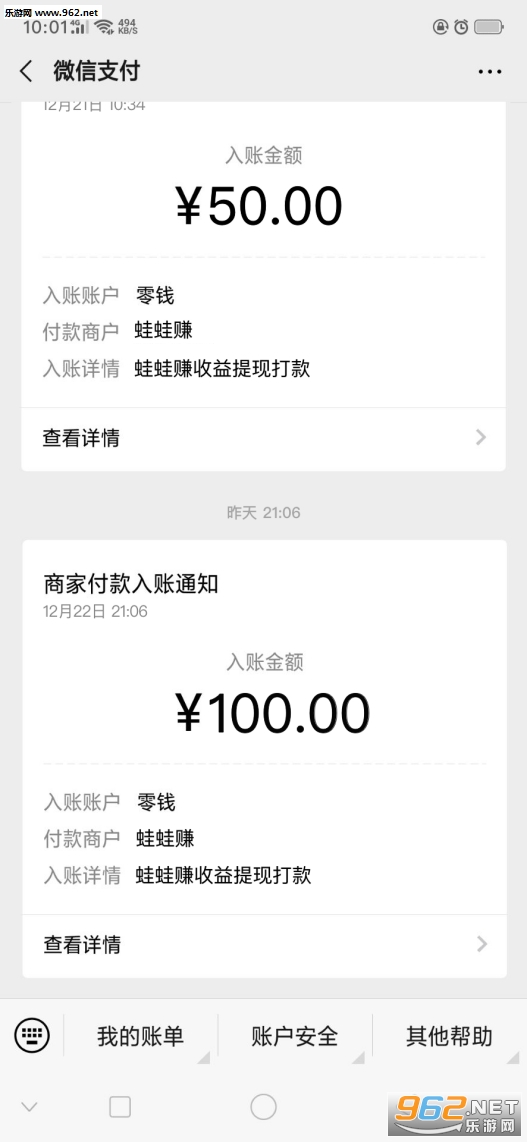 蛙蛙赚下载_蛙蛙赚下载手机游戏下载_蛙蛙赚下载官网下载手机版