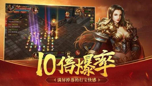 蓝月至尊版高爆版
